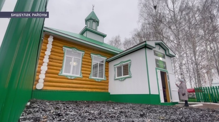 Бишбүләк районы Иттихат ауылы тарихында беренсе иман йорто файҙаланыуға тапшырылды