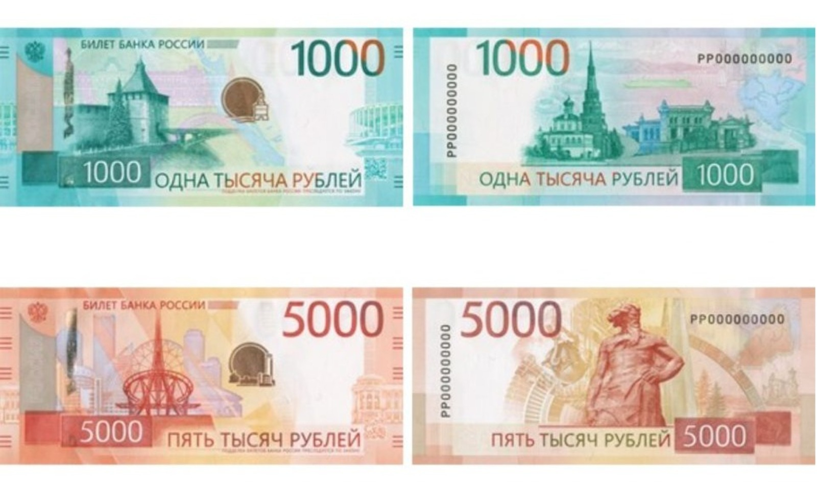 Аҡса алмаштырырға теләгәндәргә ышанмағыҙ