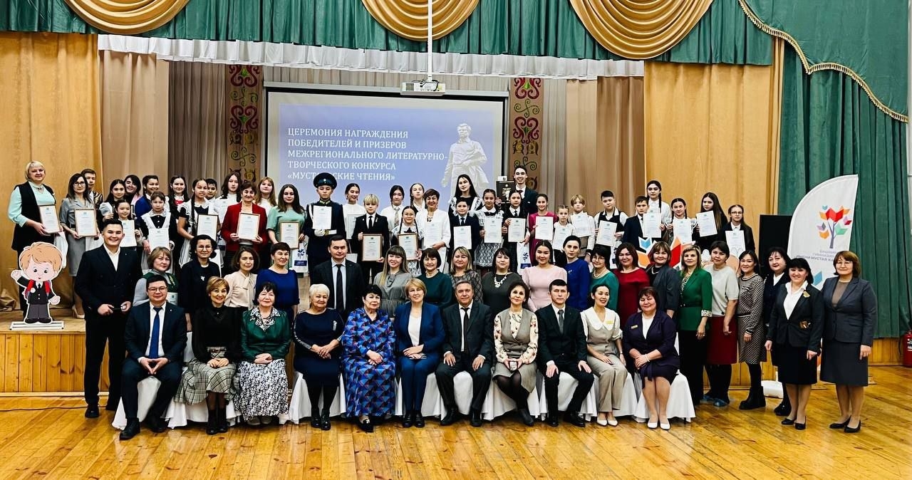 Бөгөн Өфөлә “Мостай уҡыуҙары” төбәк-ара конкурсы еңеүселәре асыҡланды