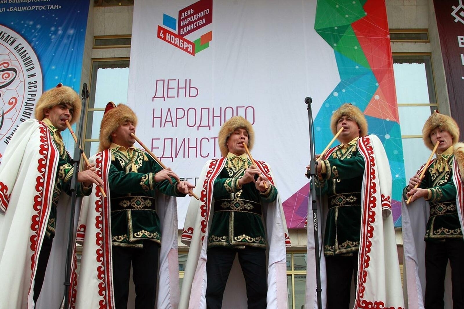 Бөгөн Халыҡтар берҙәмлеге көнө билдәләнә