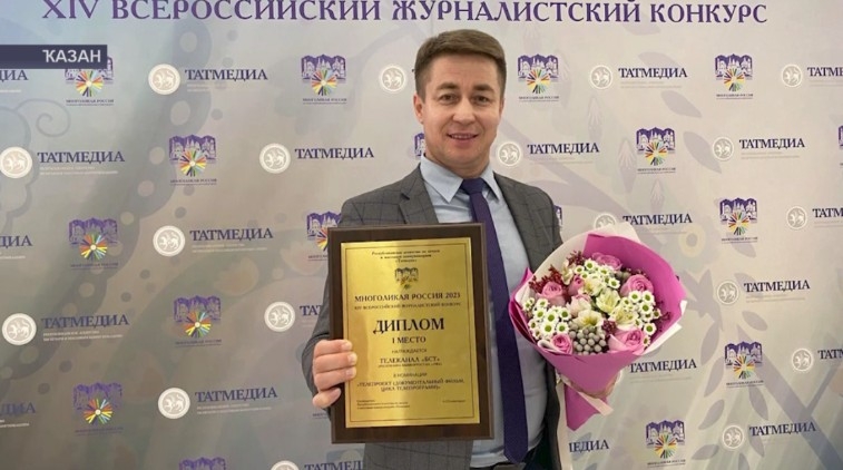 «Тәмле. Беҙ бергә» тапшырыуҙар циклы «Күп йөҙлө Рәсәй» журналистар конкурсында 1-се урын яуланы