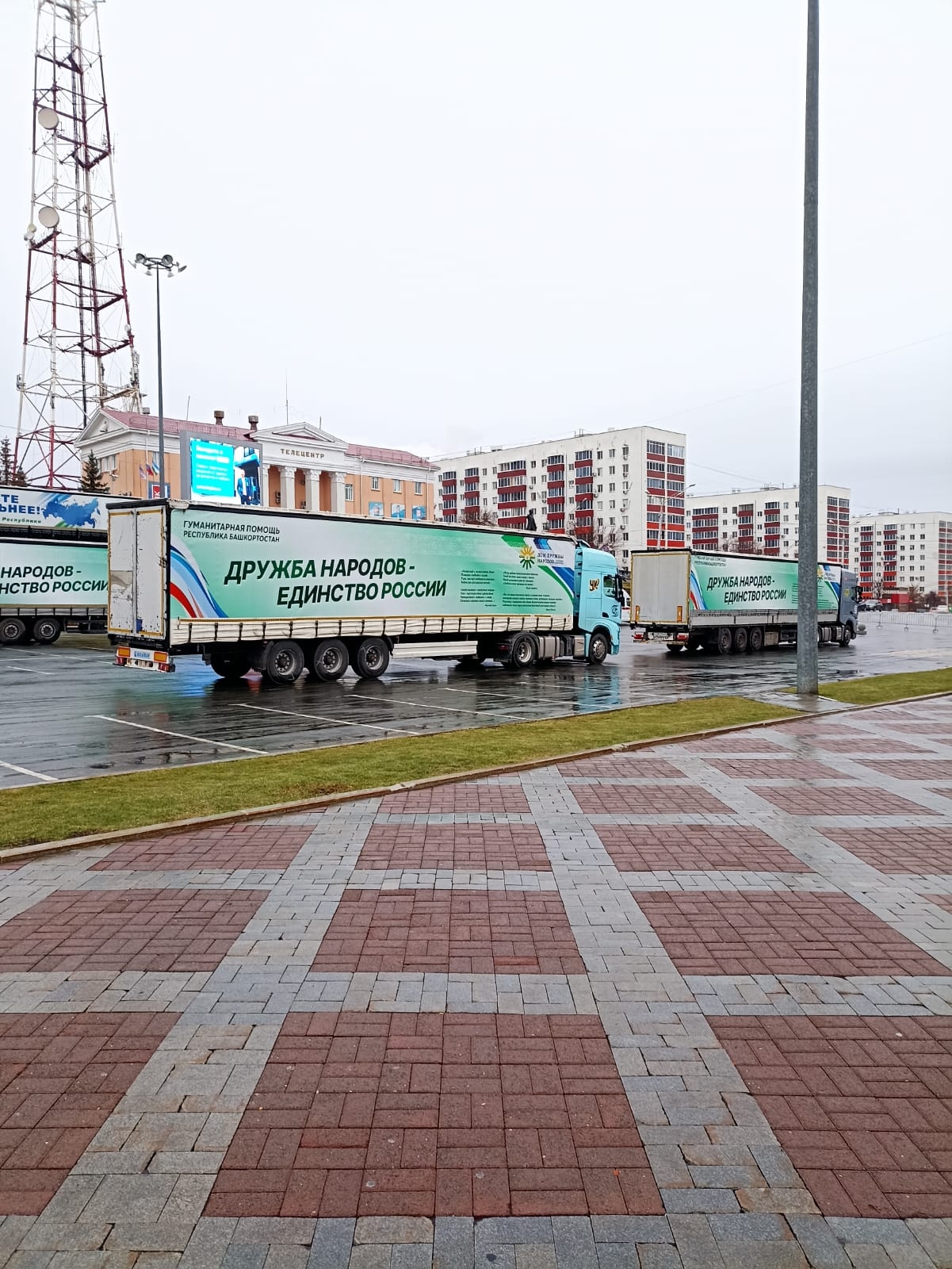 Башҡортостандан махсус хәрби операция биләмәһенә 100-сө гуманитар ылау оҙатылды