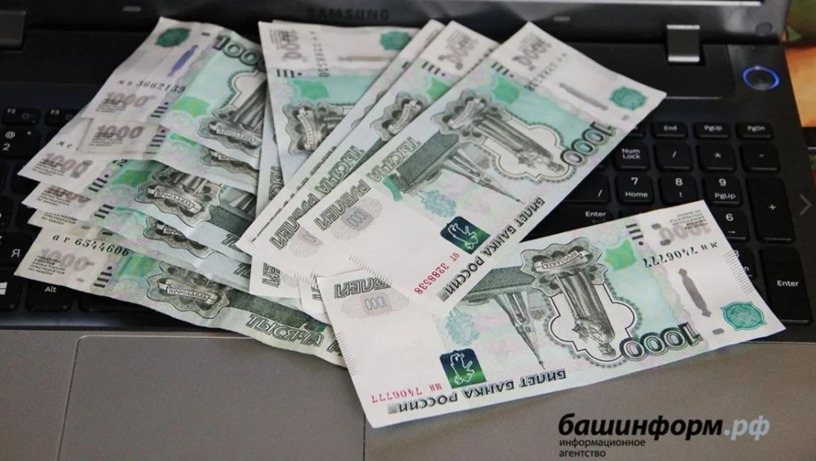 Ғинуарҙан  Башҡортостанда  йәшәү минимумы 13 мең 753 һумға еткерелә
