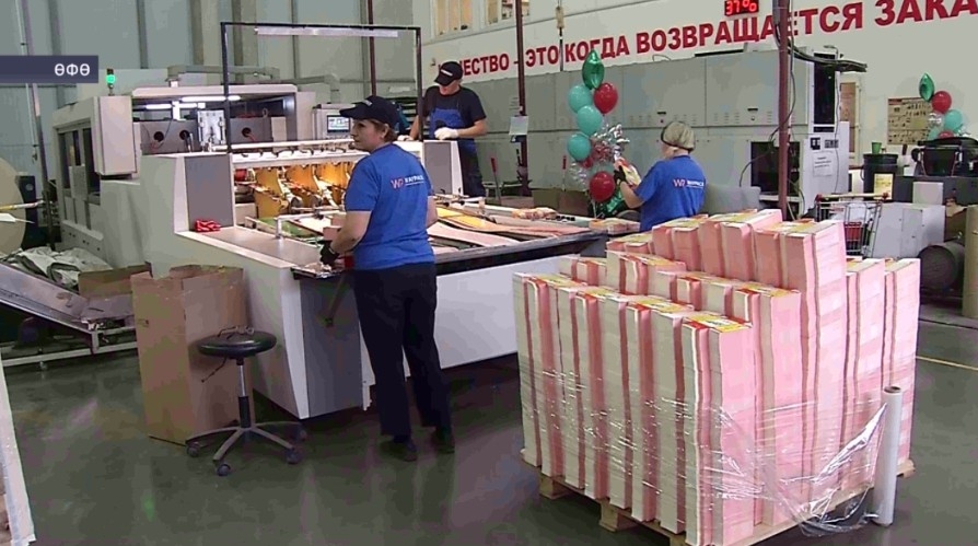 Өфөләге картондан ҡаптар етештереү ойошмаһы продукция сығарыу күләмен арттырған
