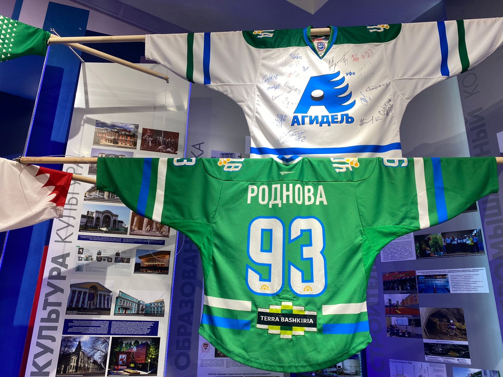 “Ағиҙел” – чемпиондар династияһы