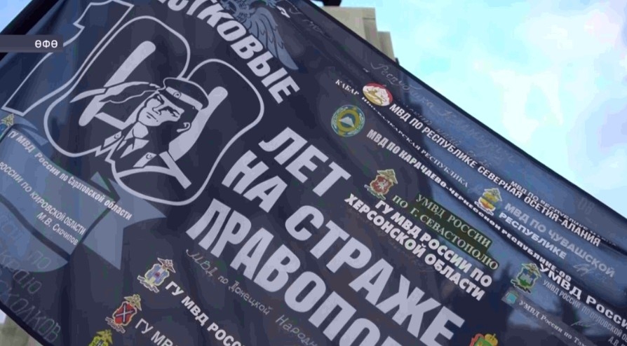 Республикаға участка полицияһы хеҙмәтенең байрағы килеп етте