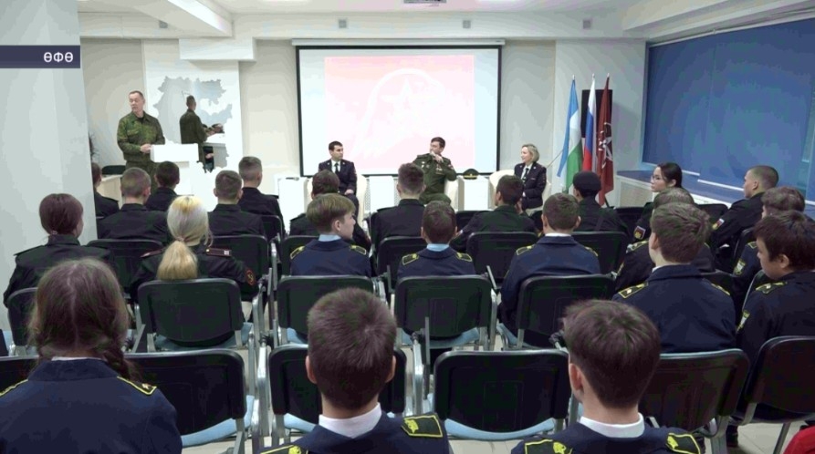 Баш ҡалала хоҡуҡ һаҡлау органдары көнөнә арналған сара үтте
