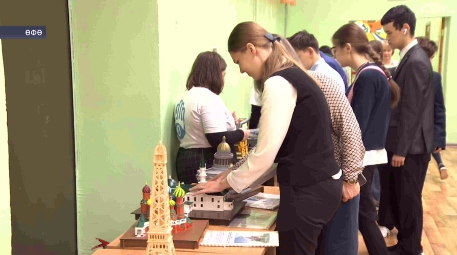 Өфөнөң 28-се һуҡырҙар мәктәп-интернатында тактиль күргәҙмә ойошторолдо