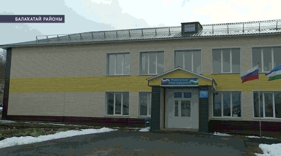Балаҡатай районы Түбәнге Үтәш ауылында мәктәп яңыртылды