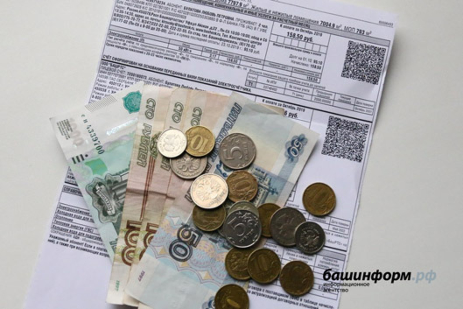Башҡортостанда торлаҡ-коммуналь хеҙмәттәргә хаҡ арта