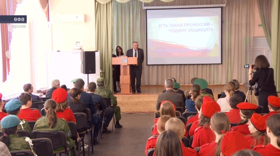 Башҡортостанда илһөйәрлек тәрбиәһен ойоштороуға грант булдырыла