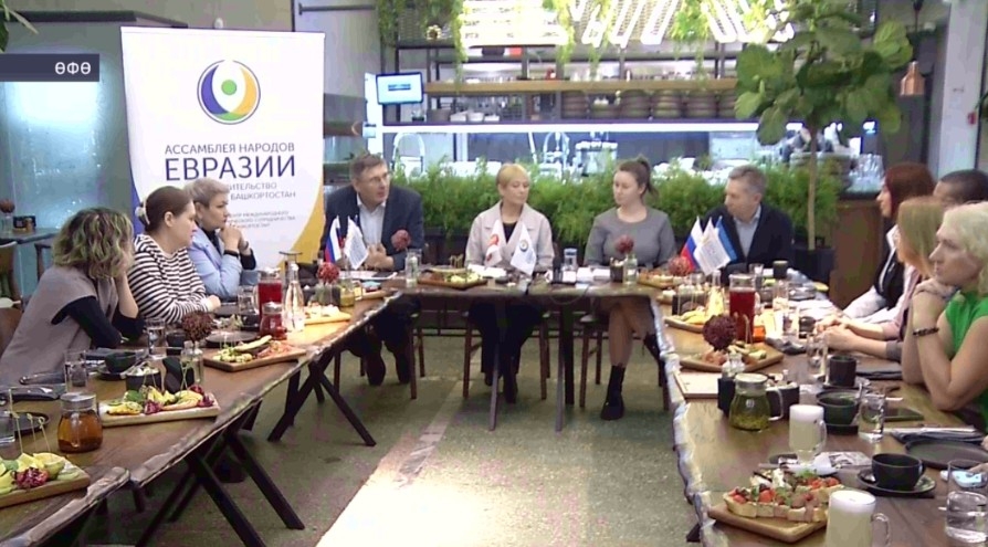 Өфөлә 22 ноябрҙән 25 тиклем Халыҡ -ара эшҡыуарлыҡ аҙнаһы уҙа