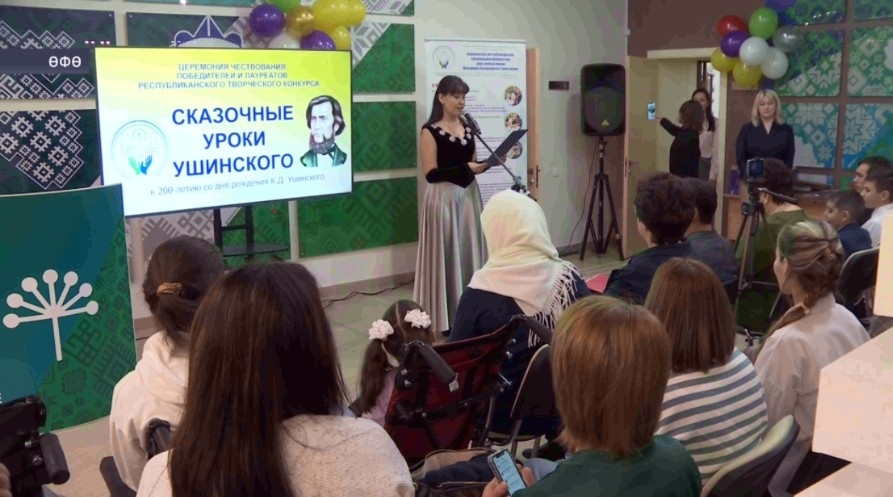 Өфөлә үҙенсәлекле балалар араһында үткән республика конкурсына йомғаҡ яһалды