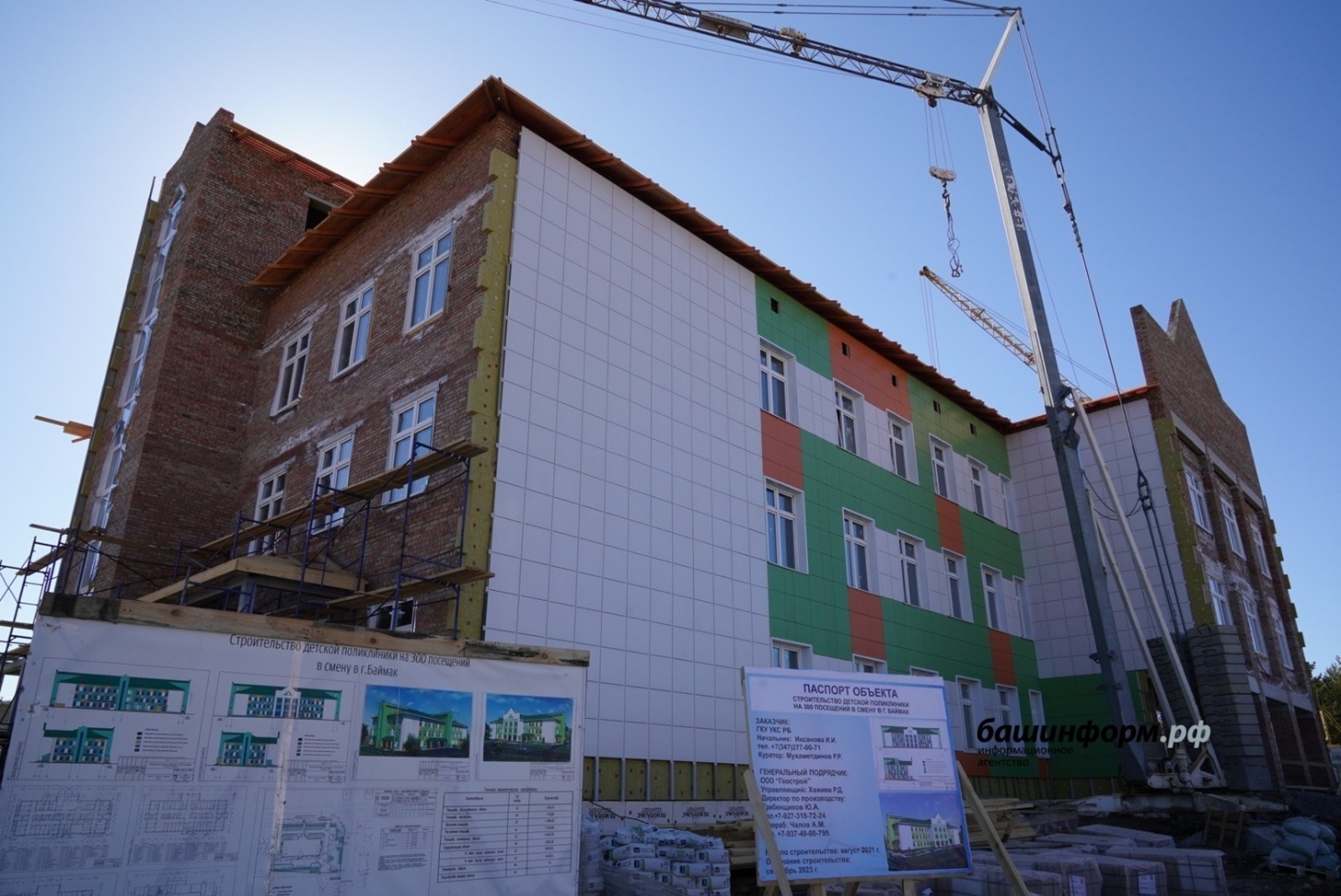Әбйәлил районы Асҡар ауылында балалар поликлиникаһы төҙөлә