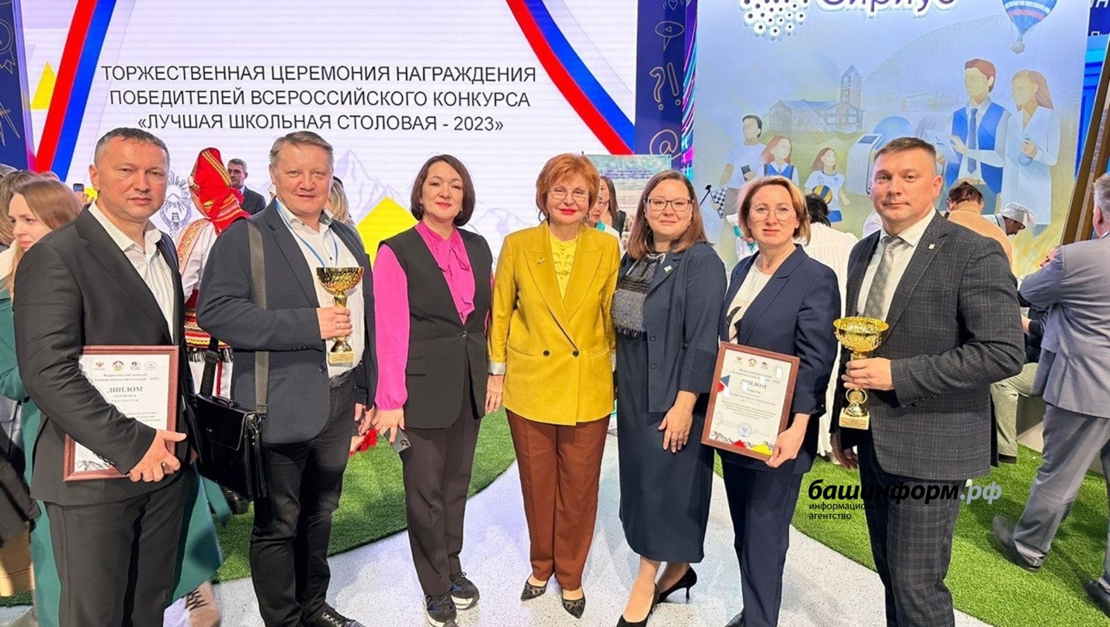 Өфөләге 147-се мәктәп "Иң яҡшы мәктәп ашханаһы" конкурсында еңеү яуланы
