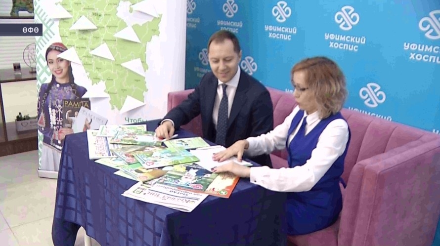 Башҡортостан һаулыҡ һаҡлау министры изгелек акцияһына ҡушылды