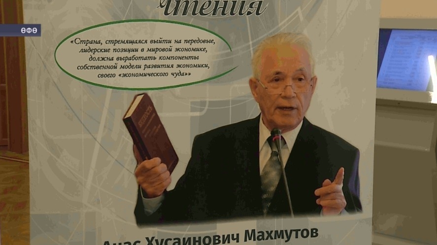 Өфөлә бөгөн 3-сө Мәхмүтов уҡыуҙары башланды