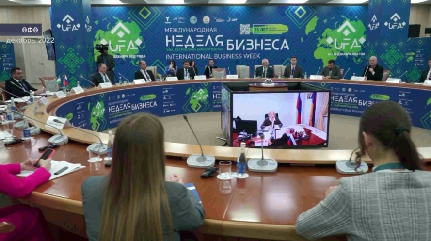 Өфө Халыҡ-ара эшҡыуарлыҡ аҙналығына әҙерләнә