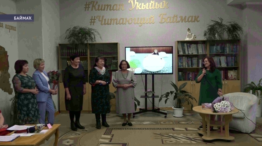 Гөлнара Мостафина алтын юбилейы уңайынан ижадташ дуҫтарын йыйҙы