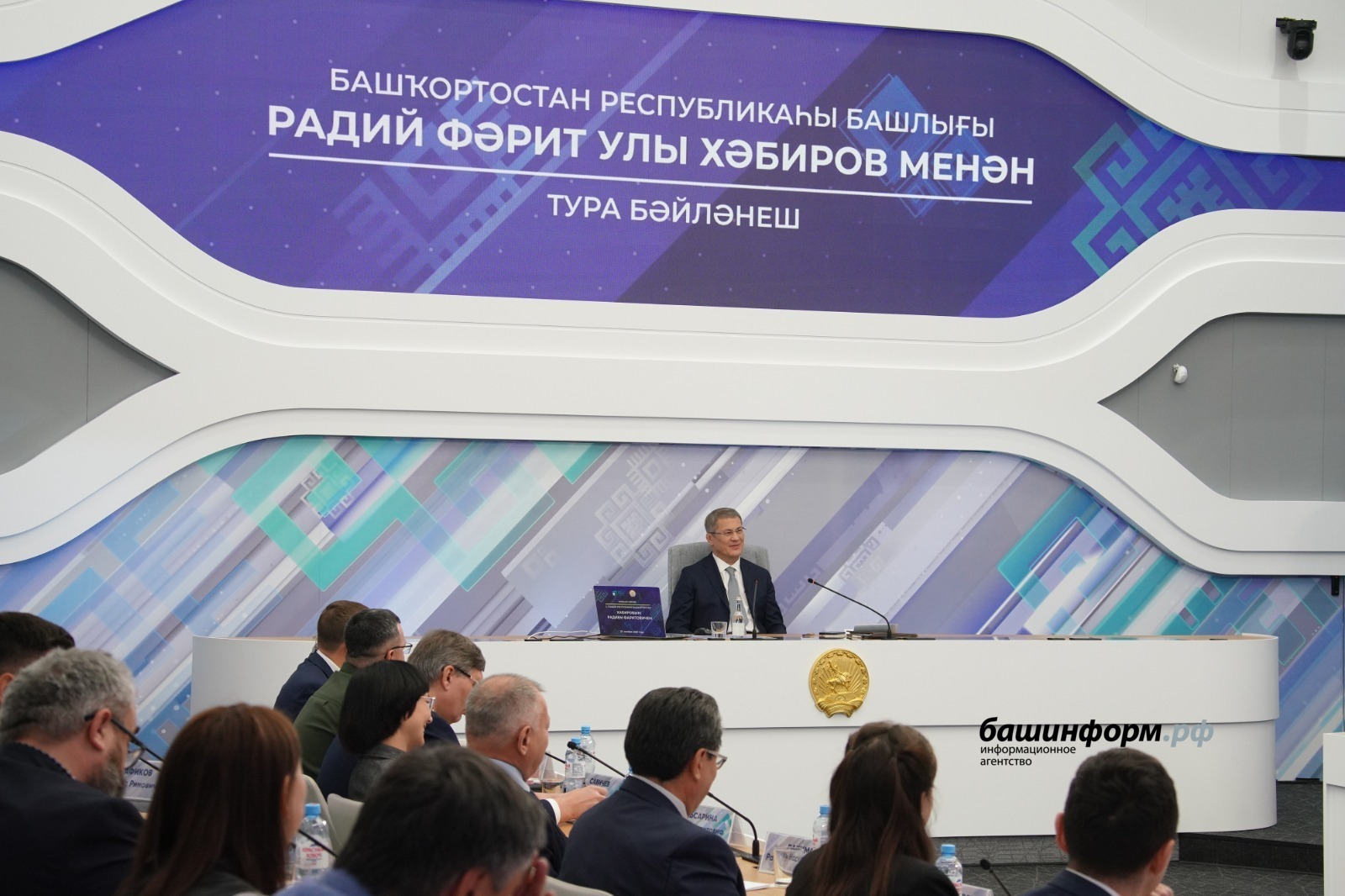 Радий Хәбиров халыҡ һорауҙарына яуап бирәсәк