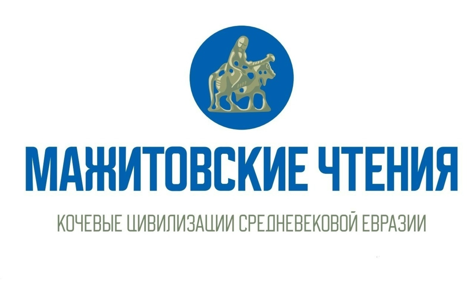Өфөлә Мәжитов уҡыуҙары башланды