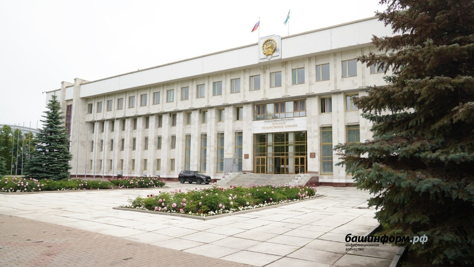 Социаль йүнәлешле коммерцияға ҡарамаған ойошмаларға дәүләт ярҙамы күрһәтелә