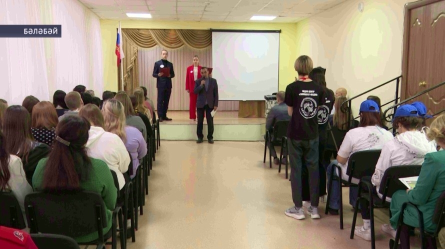 Бәләбәйҙә «Про-форум»халыҡ-ара конкурсының һайлап алыу этабы үтте