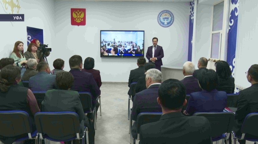 Ҡырғыҙстан менән Башҡортостан уҡыу йорттары араһында хеҙмәттәшлек юлдары нығый