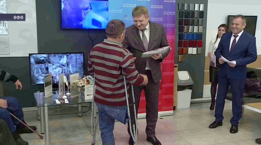 Өфөлә эш урынында йәрәхәтләнеүсе граждандарға автомобиль асҡыстары тапшырылды