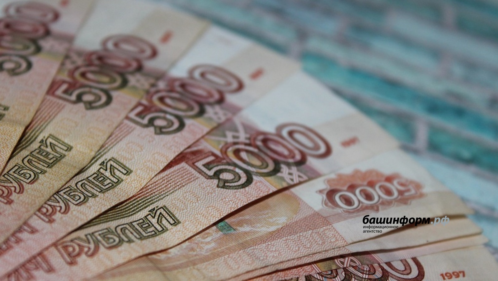 Башҡортостанда быйыл 4 мең 200-ҙән ашыу социаль контракт төҙөлгән