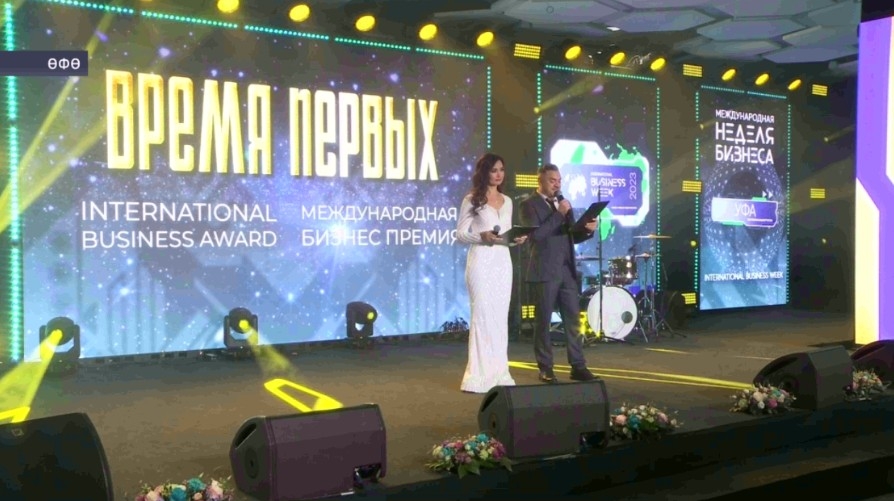 Башҡортостан компаниялары «Беренселәр ваҡыты» премияһына лайыҡ булды