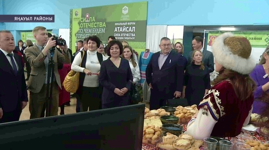 Яңауыл районында «Атайсал. Ватан көсө» форумы үтте