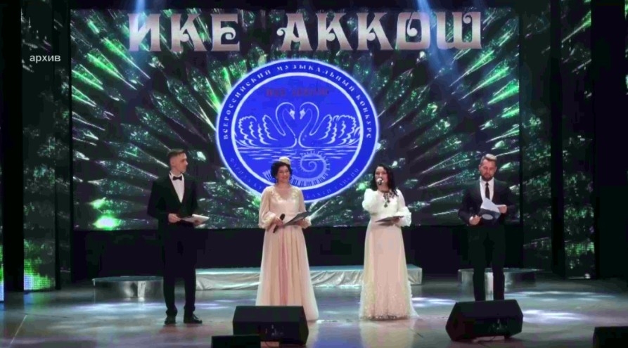 Тамашасыларҙы «Ике аҡҡош» конкурсының финалы көтә