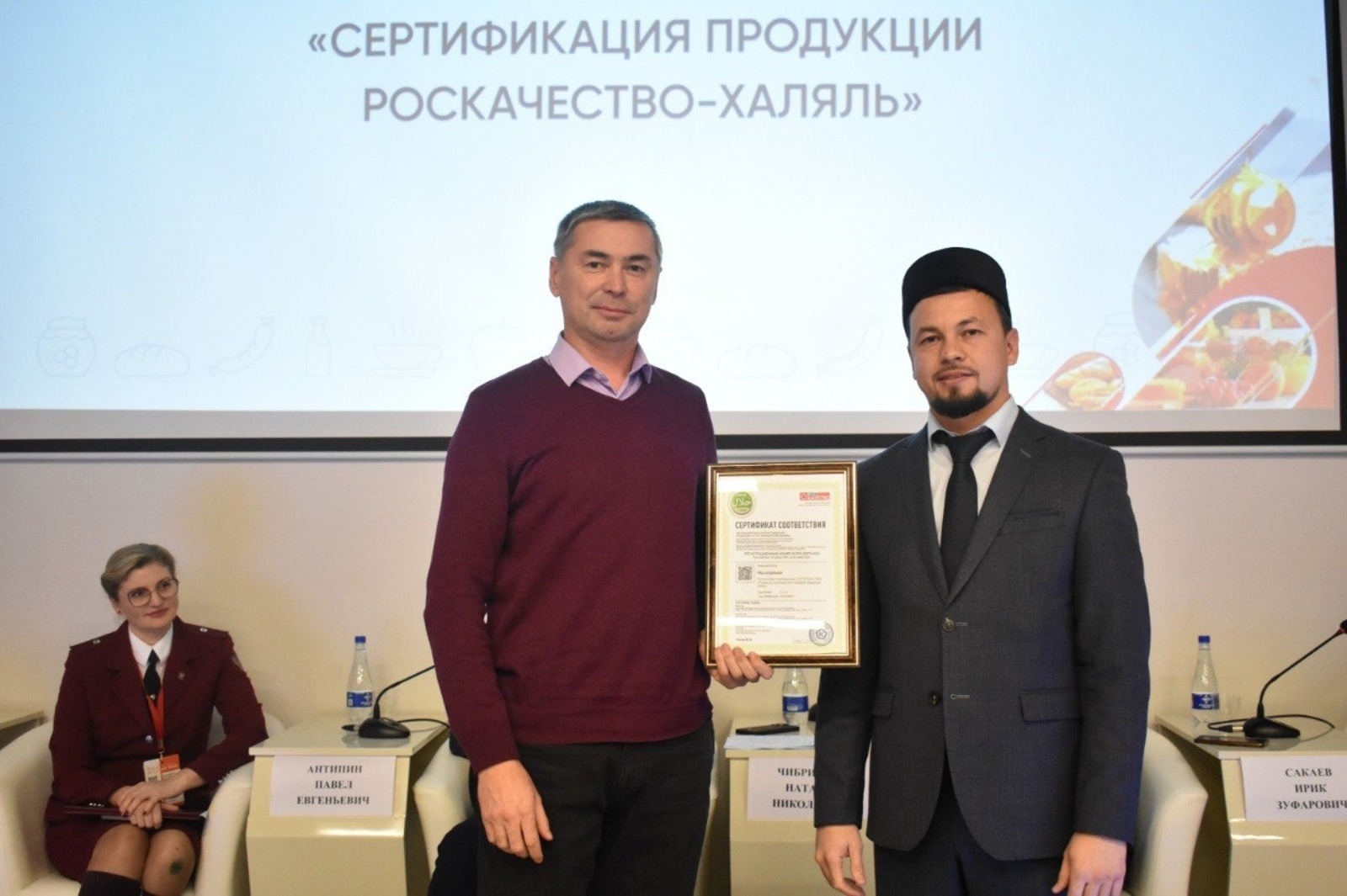 Башҡорт балы Рәсәйҙә беренсе булып "Хәләл" сертификатын алды