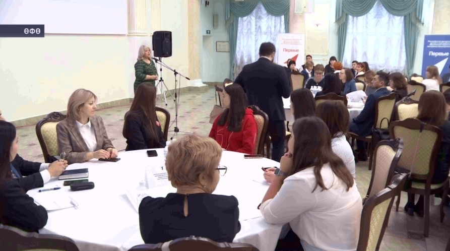 Өфөлә «Беренселәр хәрәкәте»нең координация советы ултырышы үтте