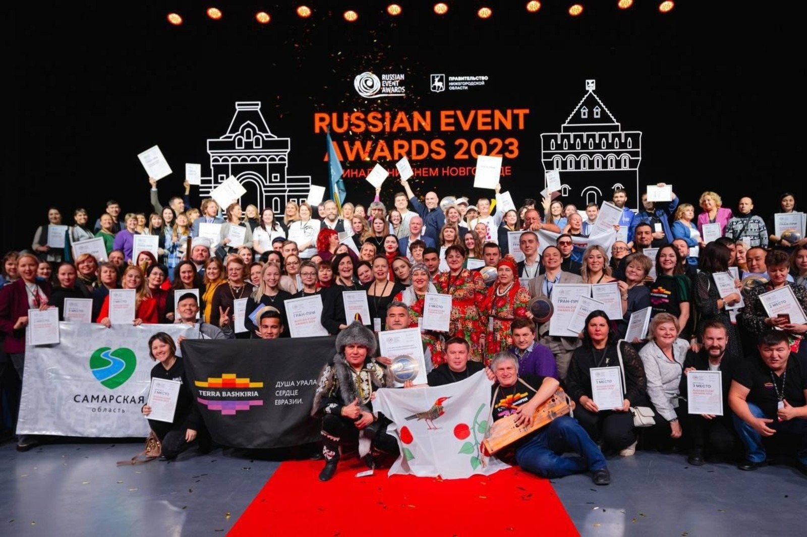Башҡортостан вәкилдәре Russian Event Awards конкурсында 31 наградаға эйә булды