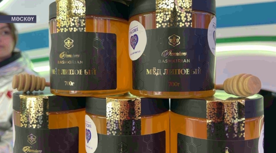 Мәскәүҙә «Рәсәй» форум-күргәҙмәһендә Башҡортостан Республикаһы көнө уҙғарыла