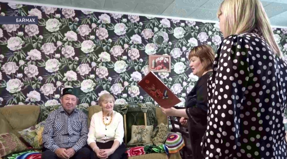 Баймаҡта алтын туйҙарын билдәләүсе бәхетле 3 парҙы тәбрикләнеләр