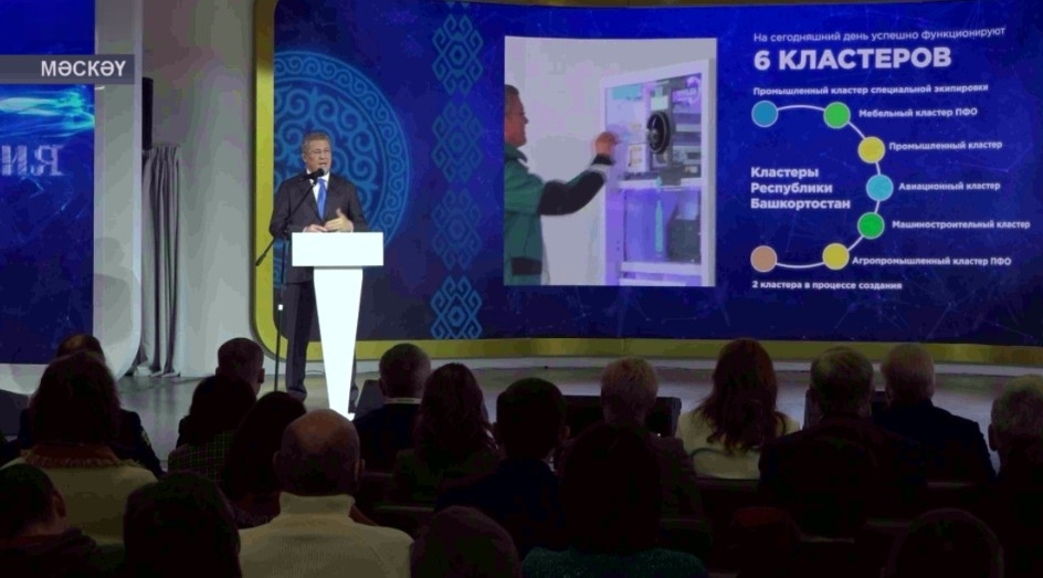 Радий Хәбиров республикала ауылды һаҡлауҙың мөһимлеге хаҡында һөйләне