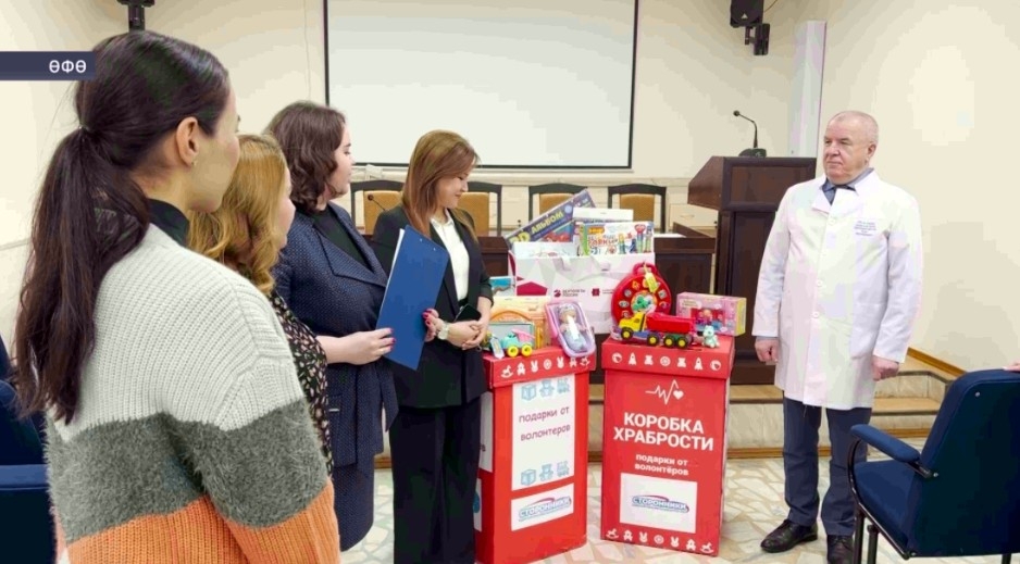 «Батырлыҡ ҡумтаһы» проектында рекорд ҡуйылған