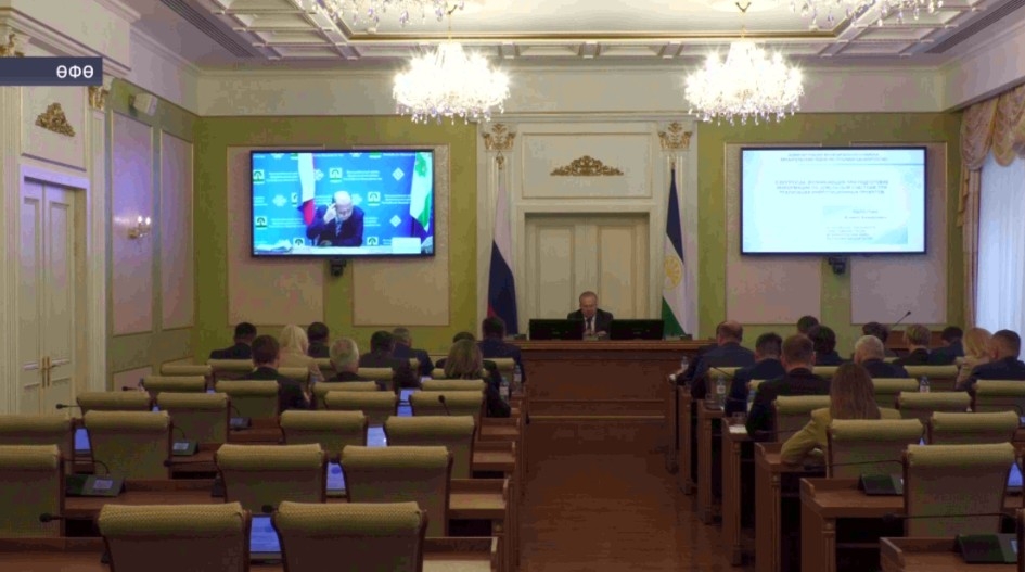 Башҡортостан хөкүмәтендә инвестпроекттар өсөн ер участкаларын әҙерләү тикшерелде