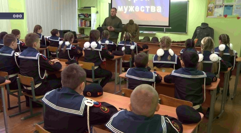 Башҡортостанда мәктәп уҡыусыларына Ҡаһарманлыҡ дәрестәре уҙғарылды