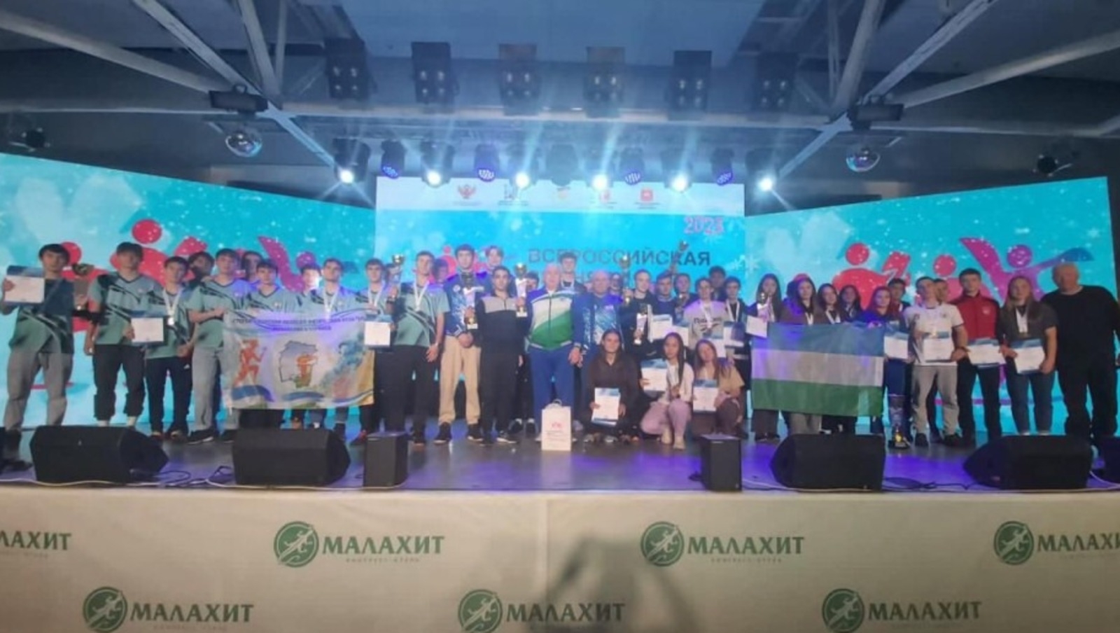 Башҡортостан командаһы Бөтә Рәсәй ҡышҡы гимназиадаһында беренсе урын алды