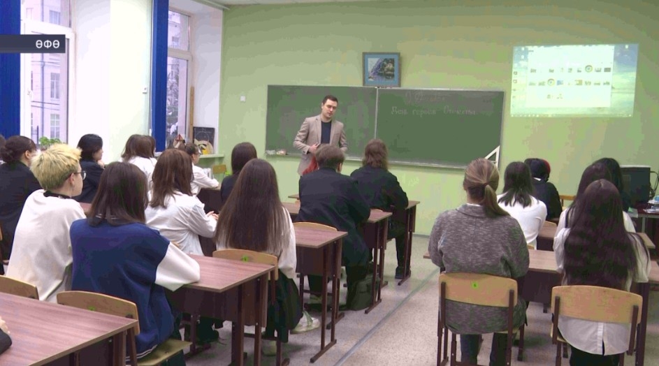 Ватан геройҙары көнө уңайынан Башҡортостандың уҡыу йорттарында патриотик саралар уҙҙы