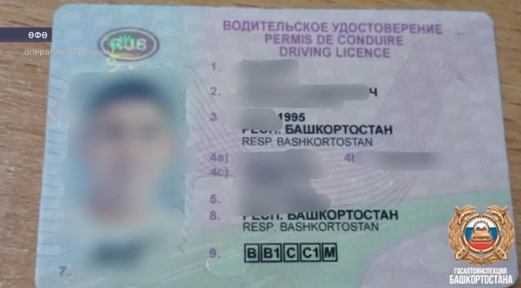 Мәскәү - Өфө автомобиль юлында ялған таныҡлыҡлы водитель ҡулға алынды