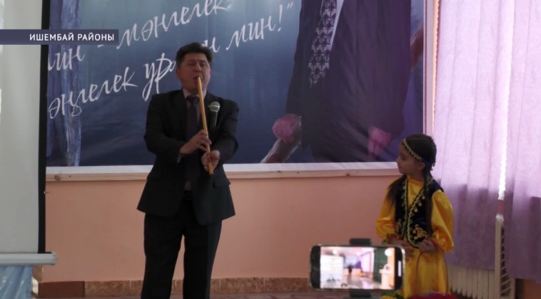 Ишембай районы Әхмәр урта мәктәбендә II Ноғман Мусин уҡыуҙары үтте