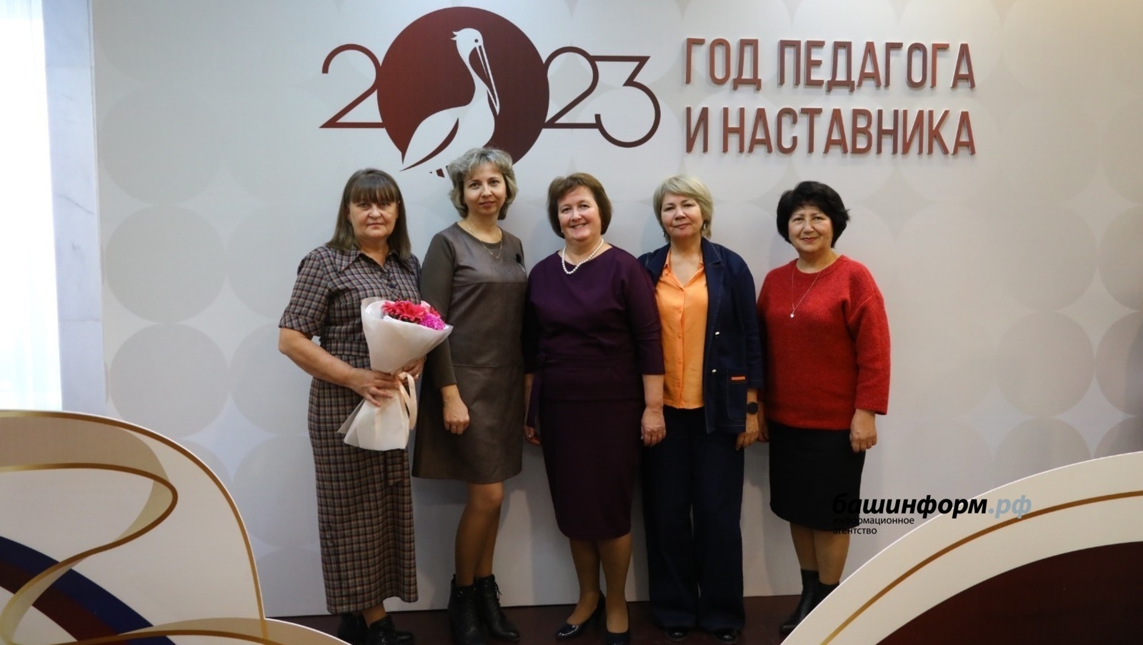 Башҡортостанда дүрт йылда 150 уҡытыусы 1 миллион һум алған