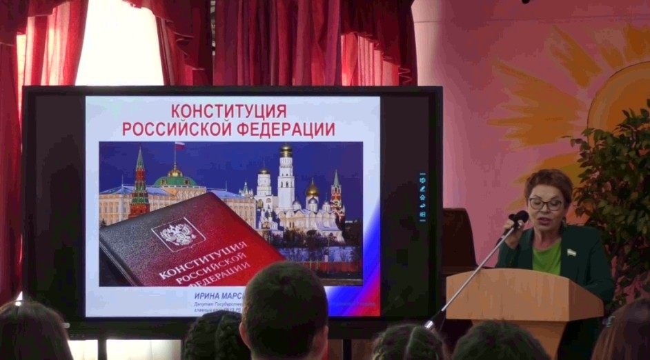 Бөгөн Рәсәй Конституцияһын ҡабул итеүгә 30 йыл