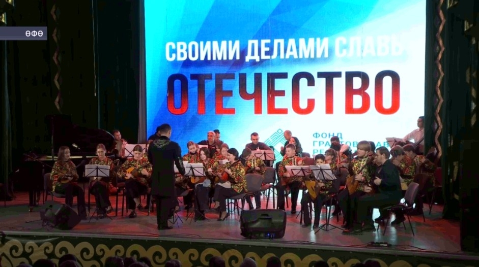 «Атайсал» мәҙәниәт үҙәгендә патриотик сара үтте