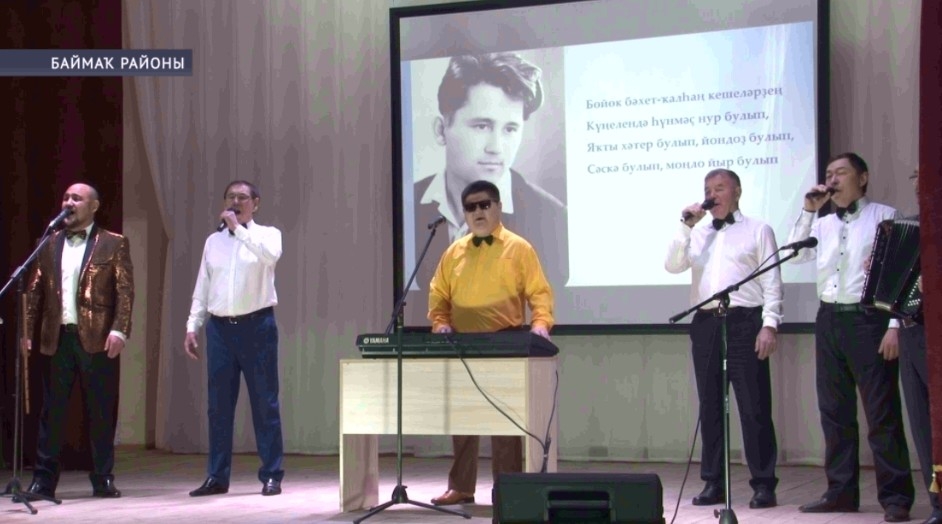Баймаҡ районында Азамат Тажетдиновтың тыуыуына 85 йыл тулыуға арналған кисә үтте